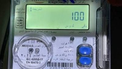 عداد الكهرباء الكودي.. الأوراق والخطوات والرسوم المطلوبة