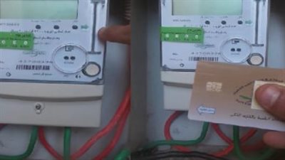 تحويل عداد الكهرباء الكودي.. تفاصيل مهمة قبل تقديم الطلب