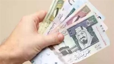 الريال السعودي اليوم الأحد.. تفاصيل سعر الشراء والبيع