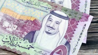 الريال السعودي مقابل الجنيه اليوم.. أسعار الأهلي ومصر والقاهرة