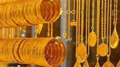 الذهب يترقب الدولار.. أسعار الأعيرة اليوم في مصر