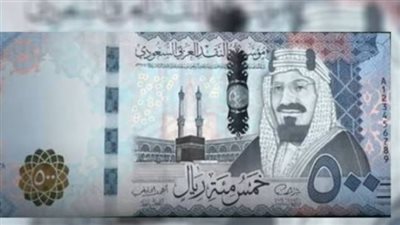 تحديث جديد لسعر الريال السعودي في البنوك المصرية