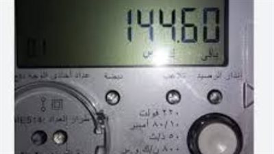 فاتورة الكهرباء بعد الزيادة.. تفاصيل الأسعار والرسوم