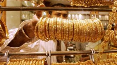 الذهب اليوم الأربعاء 12 أغسطس.. الدولار يدعم الأسعار المحلية