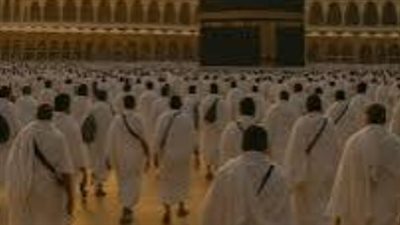 قرعة الحج 2027.. تفاصيل التقديم اليوم وشروط سداد تكاليف الحج