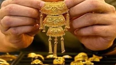 سعر الذهب اليوم في مصر.. عيار 21 يسجل 6320 جنيهًا والجنيه الذهب بـ50560