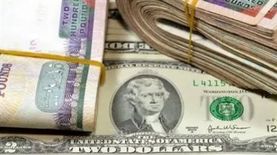 أسعار الدولار اليوم في مصر.. أعلى وأقل سعر للشراء والبيع