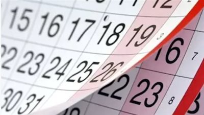 موعد إجازة 6 أكتوبر 2026.. ذكرى نصر أكتوبر وعيد القوات المسلحة
