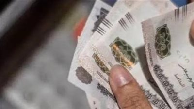 جدول صرف مرتبات شهر أغسطس 2026 للموظفين.. اعرف موعد راتبك