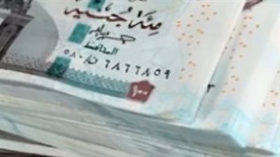 مرتبات أغسطس 2026 للموظفين.. جدول الصرف الكامل وقيمة الرواتب الجديدة