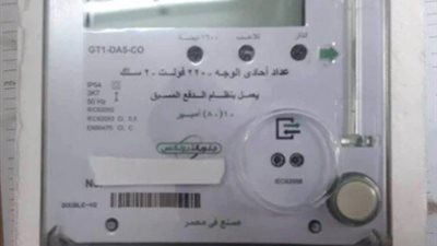 لمبة النبض تكشف استهلاكك.. طريقة مهمة لمراقبة عداد الكهرباء