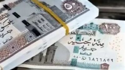 صرف مرتبات أغسطس 2026.. الموعد الرسمي للمرتبات وقيمة الأجور بعد الزيادة الجديدة