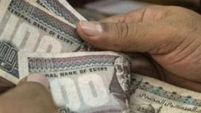 صرف رواتب أغسطس 2026.. موعد المرتبات وقيمة الأجور للدرجات الوظيفية المختلفة