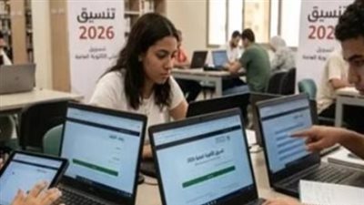 رسميًا لطلاب الثانوية العامة.. قواعد تنسيق الجامعات الخاصة 2026