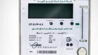 أسباب رفع عداد الكهرباء بالكارت.. حالات يجب أن يعرفها المواطن