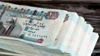مرتبات أغسطس 2026.. اعرف مرتبك هينزل إمتى