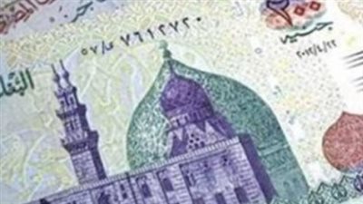 جدول مرتبات أغسطس 2026.. اعرف موعد صرف مرتبك
