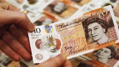 سعر الجنيه الإسترليني في البنك المركزي اليوم 17_8_2026