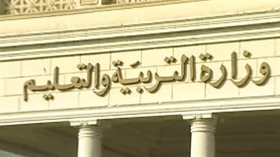 شروط نجاح طلاب الابتدائي 2026-2027.. نسبة الحضور والحد الأدنى للنجاح بالتفصيل