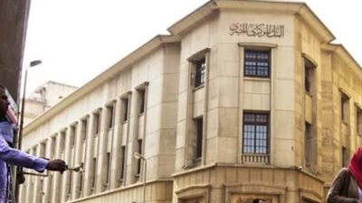 ماذا يحدث لأسعار الفائدة اليوم؟.. اجتماع البنك المركزي يحسم الجدل