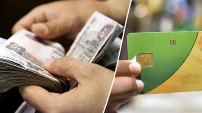 الدعم النقدي بدل السلع.. كيف يحصل المواطن على احتياجاته من منافذ التموين؟