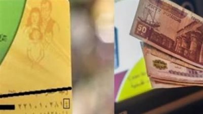 ماذا سيشتري المواطن بالدعم النقدي؟.. تفاصيل السلع المتاحة في المنظومة الجديدة