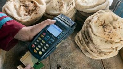كيف يستفيد المواطن من الدعم النقدي؟