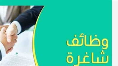 فرص عمل في قنا 2026.. وظائف تعليمية وإدارية وفنية وخدمية وطريقة التقديم