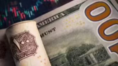 الدولار يواصل الاستقرار.. سعر العملة الأمريكية اليوم في 10 بنوك