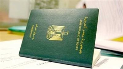 رسوم استخراج جواز السفر 2026.. تعرف على العادي والمستعجل والفوري