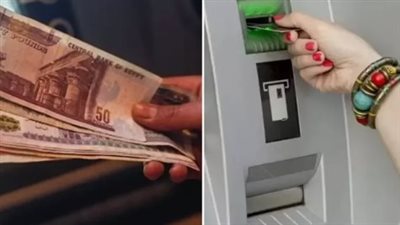 جدول صرف مرتبات أغسطس 2026.. متى يحصل الموظفون على رواتبهم؟
