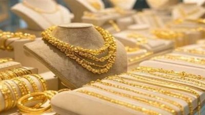 بعد ارتفاع 250 جنيهًا.. سعر الذهب عيار 21 اليوم السبت في مصر