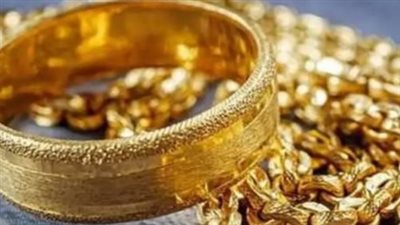 ارتفاع أسعار الذهب خلال تعاملات اليوم السبت