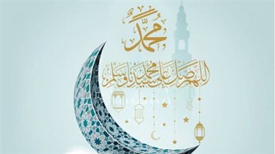 المولد النبوي الشريف 2026.. كل ما تريد معرفته عن موعد الإجازة وحقوق العاملين