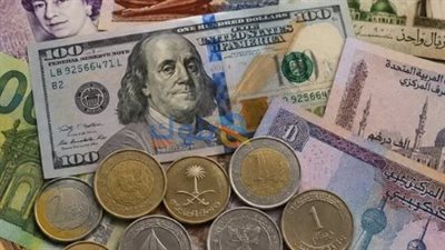 قبل التعاملات البنكية.. أسعار الدولار واليورو والدينار والريال والدرهم اليوم
