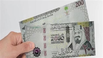 الريال السعودي بكام؟ أسعار الشراء والبيع في 7 بنوك