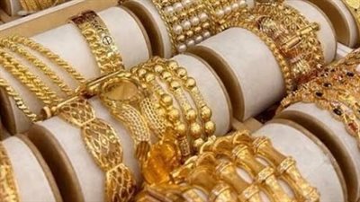 سعر الذهب عيار 21 اليوم الأحد 23 أغسطس 2026.. هل يستعد للارتفاع؟