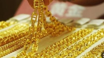 الذهب اليوم في مصر.. استقرار عيار 21 بعد موجة ارتفاعات قوية