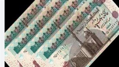 المالية تبدأ صرف مرتبات أغسطس 2026.. تعرف على قيمة الزيادات والحوافز