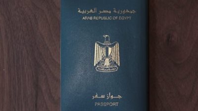 جواز السفر لأول مرة.. تعرف على الأوراق المطلوبة وخطوات التقديم