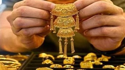 أسعار الذهب اليوم 24 أغسطس 2026.. المعدن الأصفر يحافظ على مستوياته المرتفعة