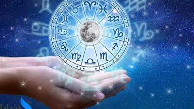 حظك اليوم في الحب والعمل والصحة.. توقعات الأبراج كاملة