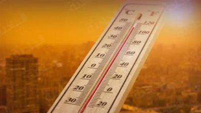 درجات الحرارة المتوقعة اليوم.. القاهرة 34 والمحسوسة 36 درجة
