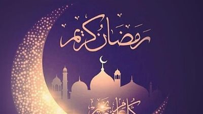 موعد شهر رمضان 2027 في مصر.. متى يبدأ الشهر الكريم؟