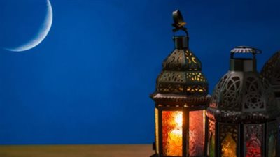 رمضان 1448.. موعد بداية شهر الصيام وموعد عيد الفطر 2027