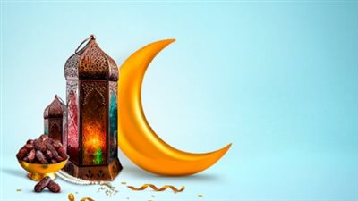موعد رمضان 2027 فلكيًا.. تعرف على تاريخ أول أيام الشهر الكريم