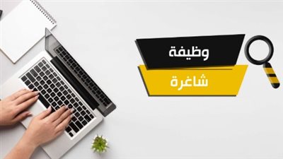 وظائف جديدة في مترو الأنفاق 2026.. مشرف محطة وصراف تذاكر