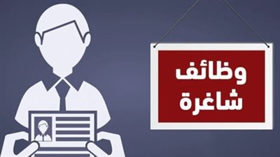 فرص عمل جديدة بالمترو.. تفاصيل الوظائف المتاحة وشروط القبول