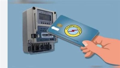 كارت الكهرباء بدل فاقد 2026.. الخطوات والأوراق المطلوبة ومدة استخراج الكارت