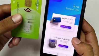 هل يمكن استخدام كارت كهرباء الجار؟.. توضيح مهم لأصحاب العدادات مسبقة الدفع